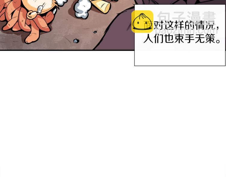第27话 我突然出名了79