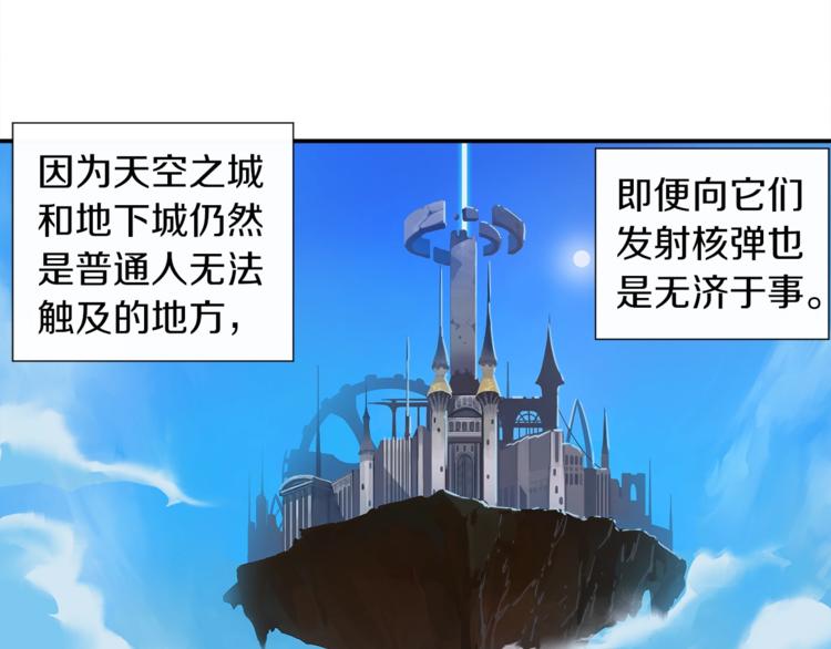 第27话 我突然出名了80