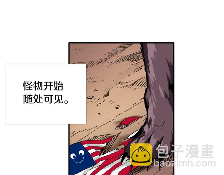 第27话 我突然出名了84