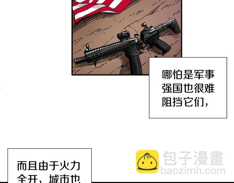 第27话 我突然出名了85