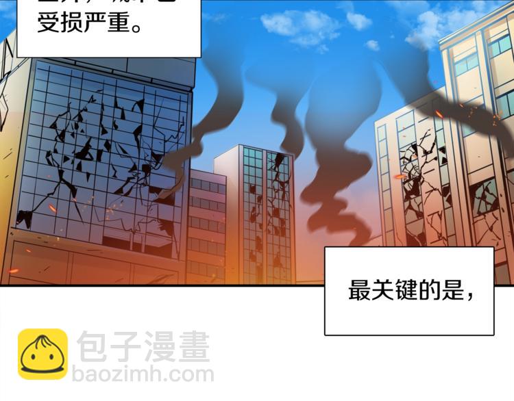 第27话 我突然出名了86