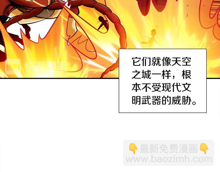 第27话 我突然出名了88