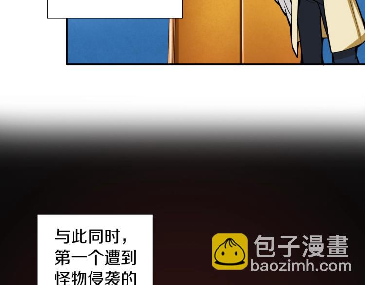 第27话 我突然出名了93