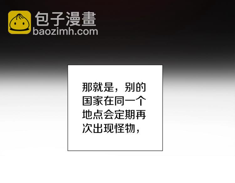 第27话 我突然出名了95