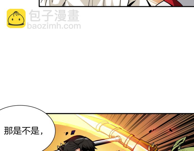 第28话 老妈的目光锁定你10