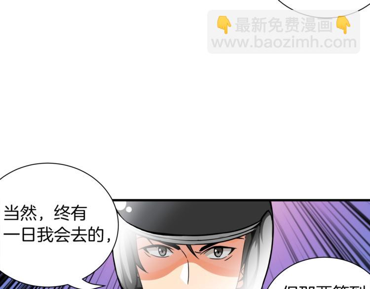 第28话 老妈的目光锁定你105