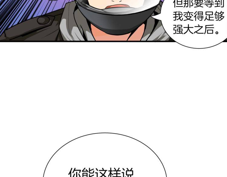 第28话 老妈的目光锁定你106