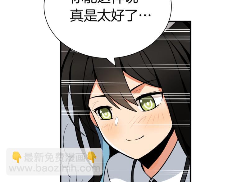 第28话 老妈的目光锁定你107