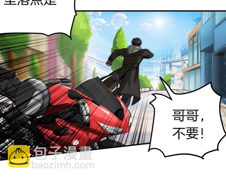 第28话 老妈的目光锁定你120