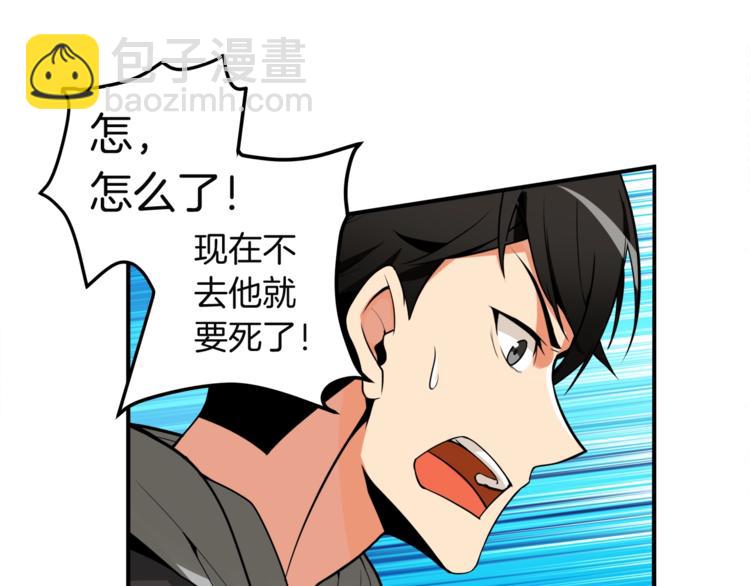 第28话 老妈的目光锁定你121