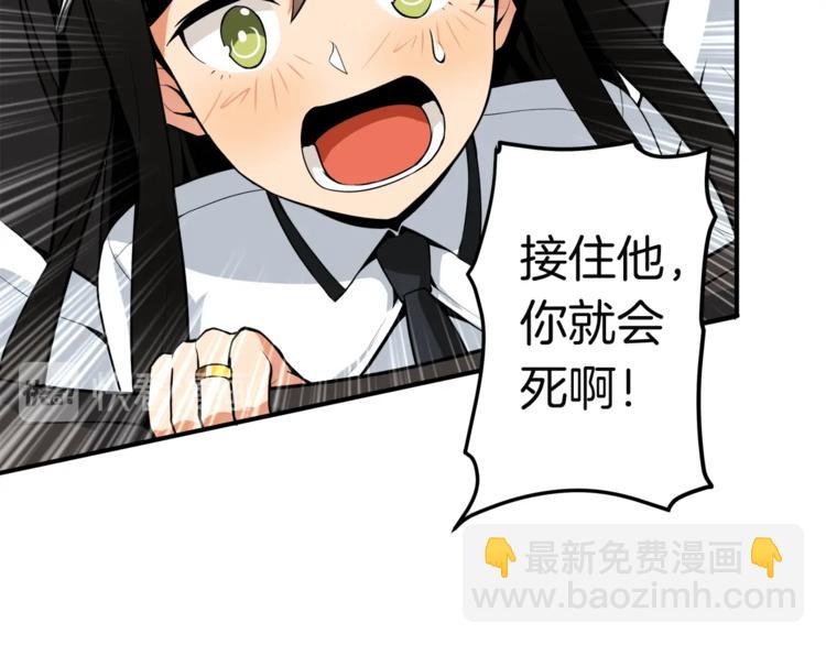 第28话 老妈的目光锁定你123