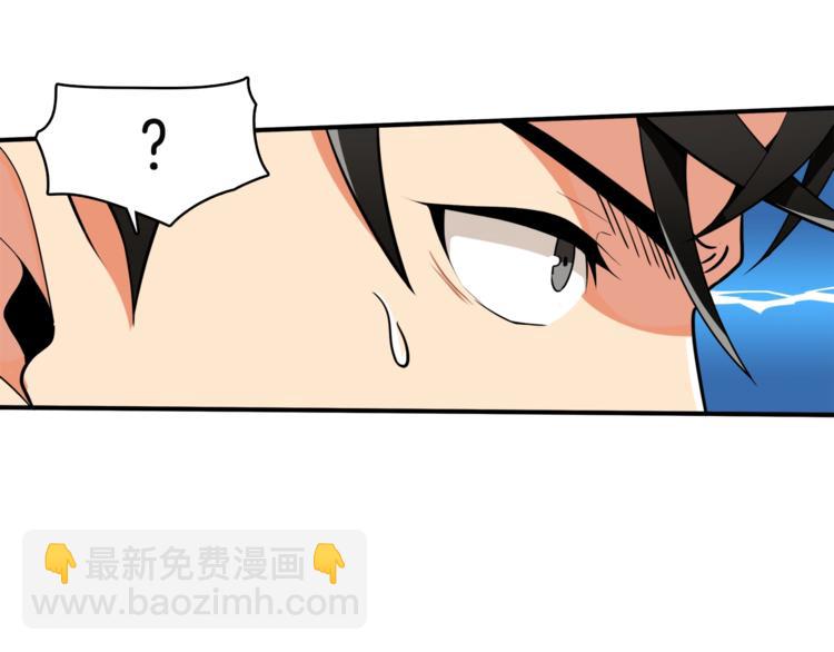 第28话 老妈的目光锁定你124