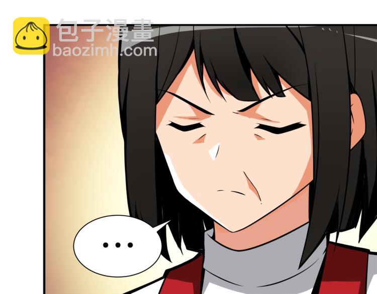 第28话 老妈的目光锁定你15