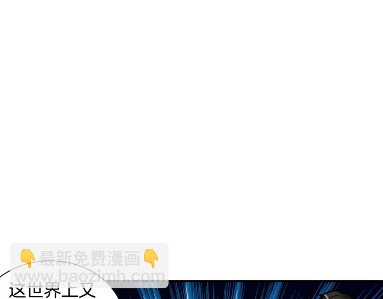 第28话 老妈的目光锁定你19