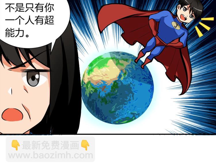 第28话 老妈的目光锁定你20
