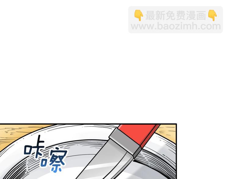 第28话 老妈的目光锁定你21