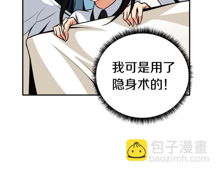 第28话 老妈的目光锁定你27