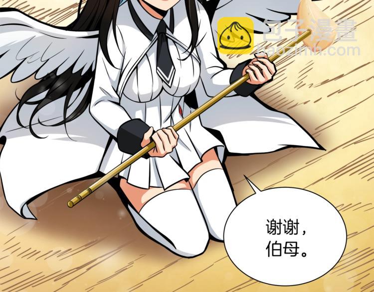 第28话 老妈的目光锁定你32