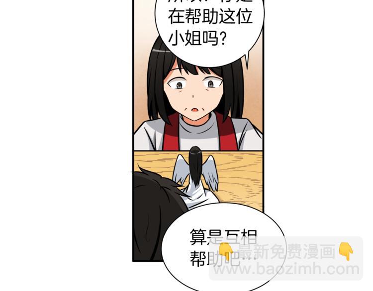 第28话 老妈的目光锁定你34