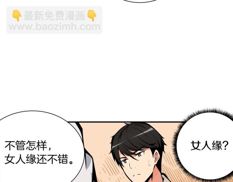 第28话 老妈的目光锁定你35