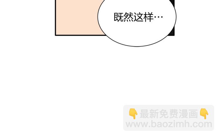 第28话 老妈的目光锁定你38