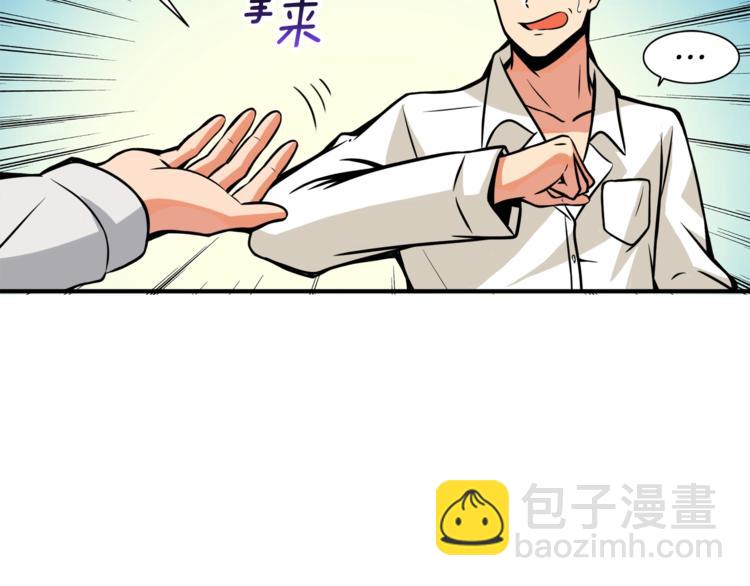第28话 老妈的目光锁定你43