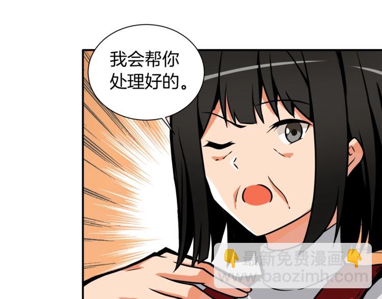 第28话 老妈的目光锁定你44