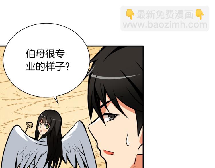 第28话 老妈的目光锁定你46
