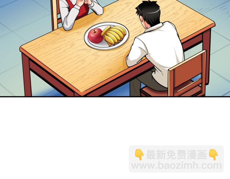 第28话 老妈的目光锁定你5