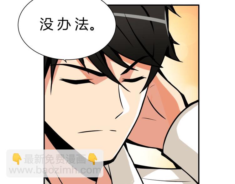 第28话 老妈的目光锁定你52