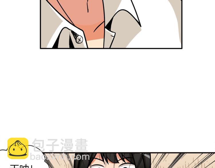 第28话 老妈的目光锁定你53