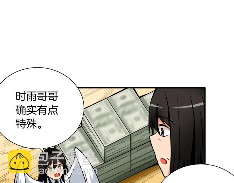 第28话 老妈的目光锁定你56