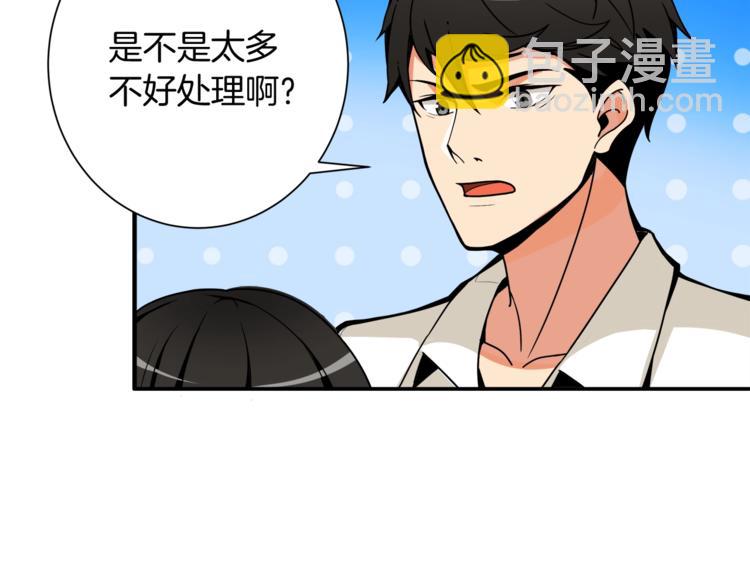 第28话 老妈的目光锁定你58