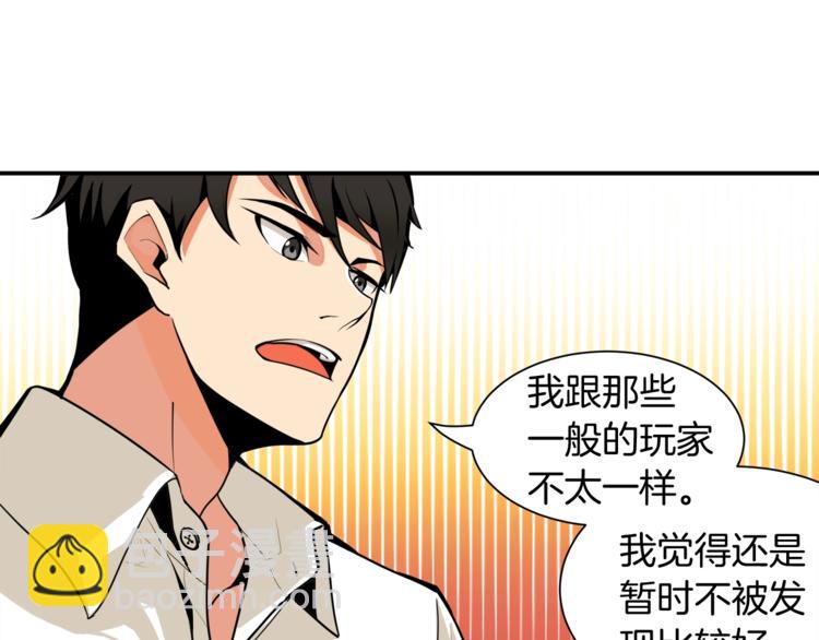 第28话 老妈的目光锁定你6