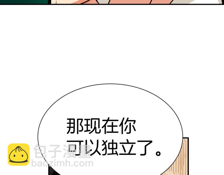 第28话 老妈的目光锁定你62