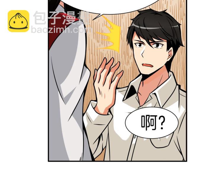 第28话 老妈的目光锁定你63