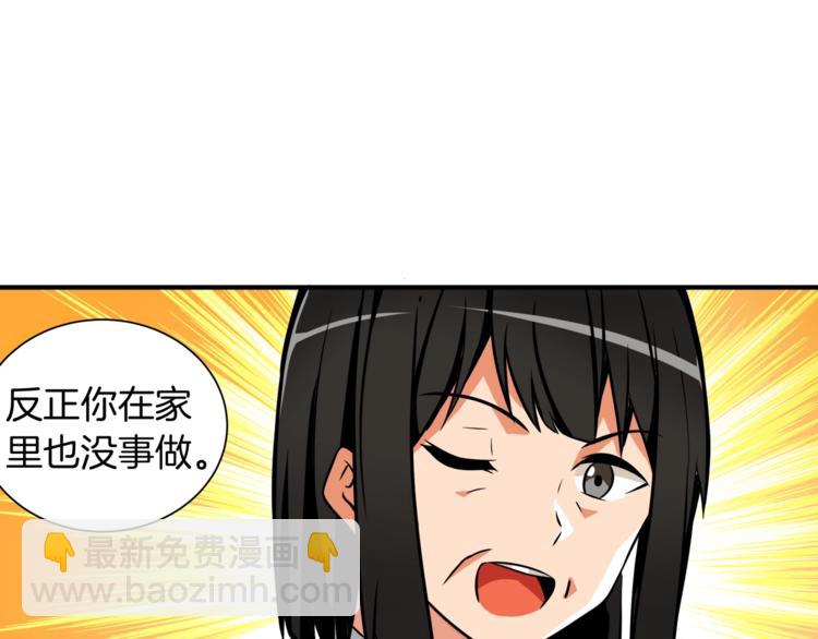 第28话 老妈的目光锁定你64