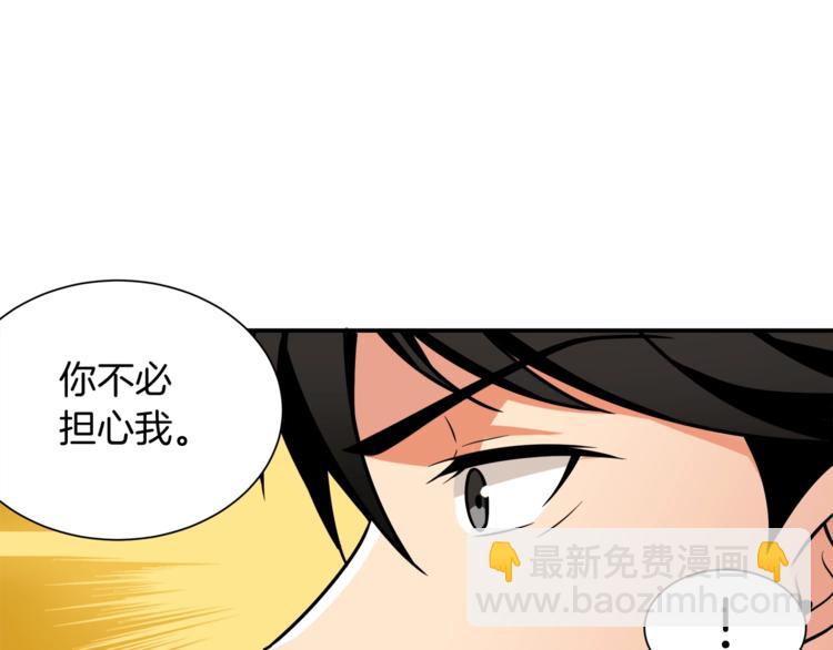 第28话 老妈的目光锁定你67