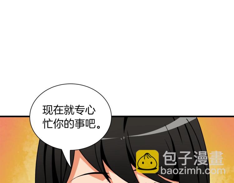 第28话 老妈的目光锁定你69