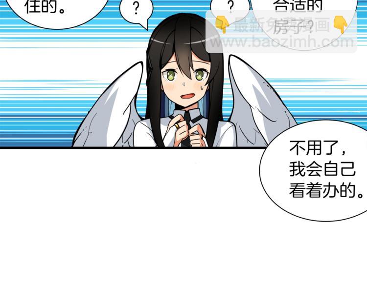 第28话 老妈的目光锁定你73