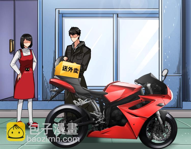 第28话 老妈的目光锁定你80