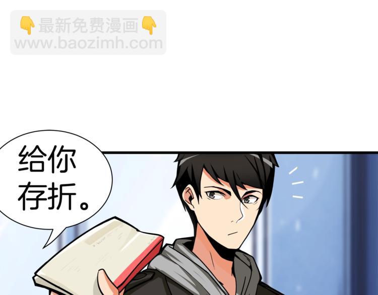 第28话 老妈的目光锁定你82