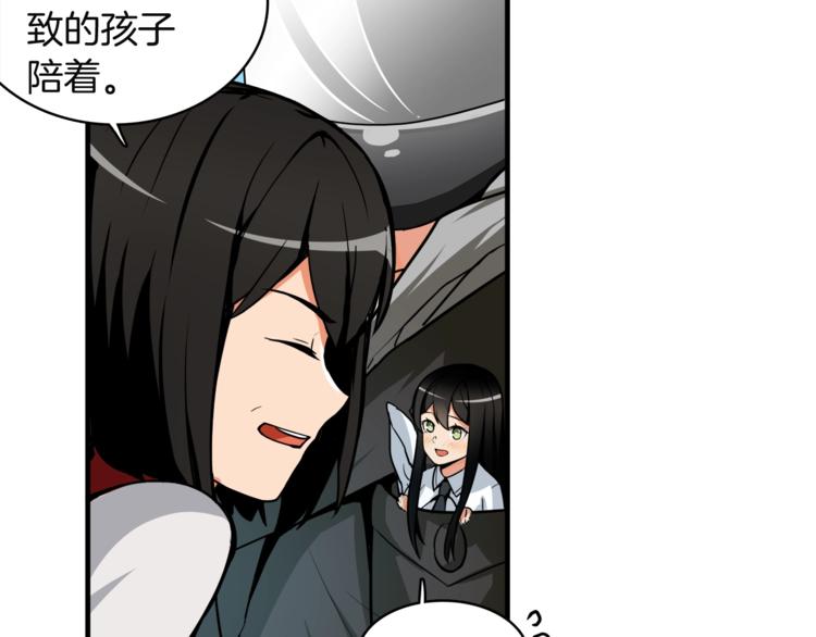 第28话 老妈的目光锁定你87