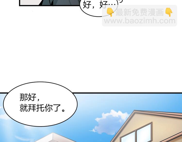第28话 老妈的目光锁定你88