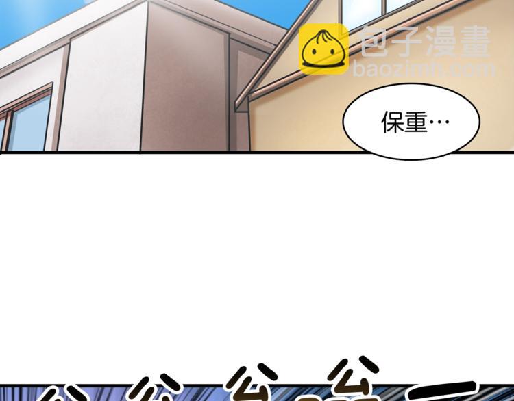 第28话 老妈的目光锁定你89