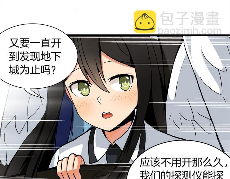 第28话 老妈的目光锁定你92
