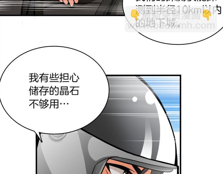 第28话 老妈的目光锁定你93