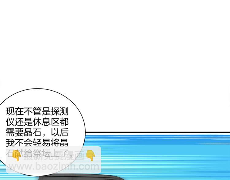 第28话 老妈的目光锁定你95