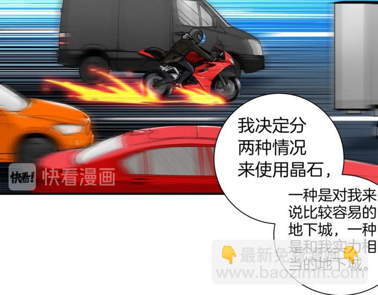 第28话 老妈的目光锁定你96