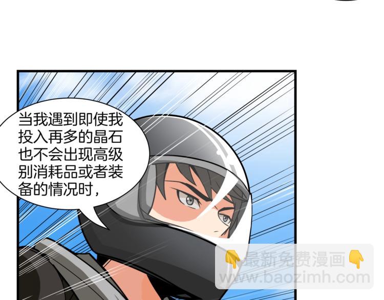 第28话 老妈的目光锁定你97
